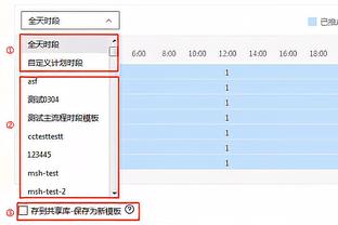 半岛综合体育app下载安卓截图0